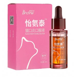 怡氨泰 貓口炎口服液