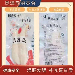 四川易貝寵物用品有限公司