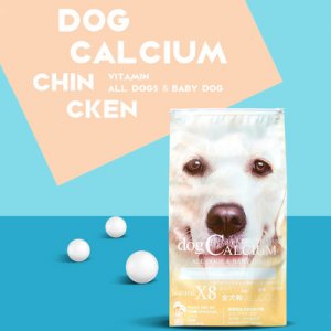 臨沂安瑞昱佳生物科技有限公司