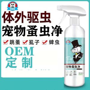 熊布斯寵物蚤蟲凈瓶裝500ml