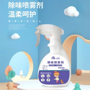 熊布斯除味噴霧噴劑貓犬