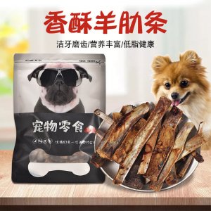 平陽縣皮皮寵物用品有限公司