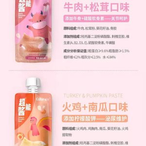 曲阜米琦寵物用品有限公司