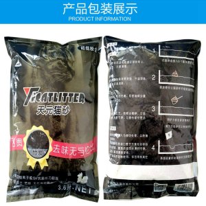 天元貓砂竹炭膨潤土除臭結(jié)團(tuán)快貓沙3公斤