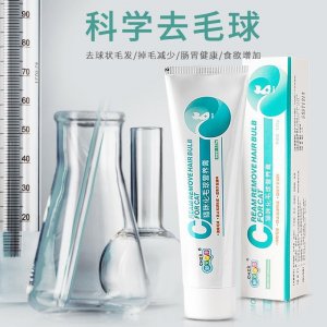 新寵之康貓咪化毛膏125g