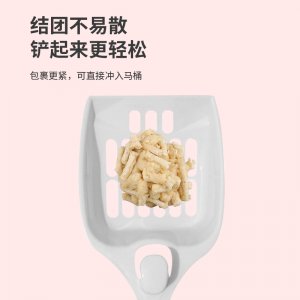 高密雷寵寵物用品有限公司