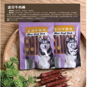 江蘇歡歡寵物食品有限公司