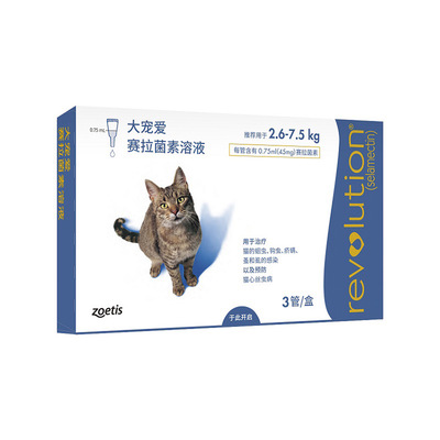 大寵愛塞拉菌素溶液