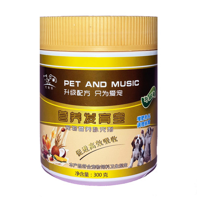 優(yōu)寵樂貓狗營養(yǎng)保健品300g