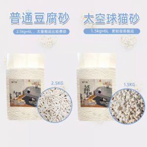 山東喵不乖寵物用品有限公司