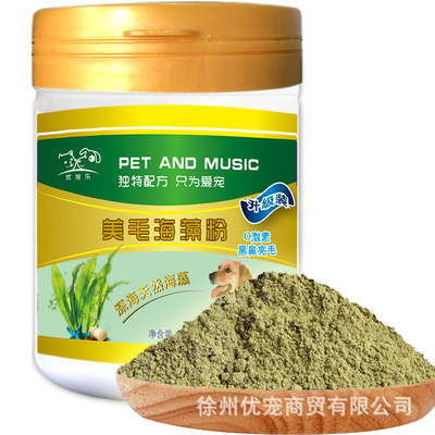 優(yōu)寵樂狗狗美毛粉300g/罐