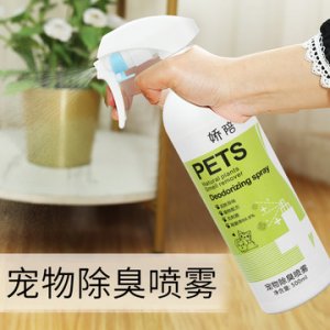 中山市駿升生物科技有限公司