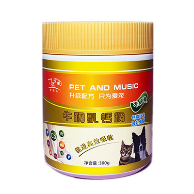優(yōu)寵樂狗鈣粉300g/罐