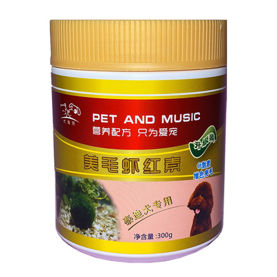 優(yōu)寵樂 蝦紅素300g/罐