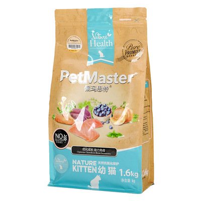 佩瑪思特幼貓糧1.6kg