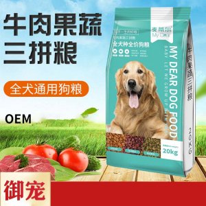 邢臺御寵寵物食品有限公司