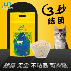 常州經(jīng)典寵物用品有限公司