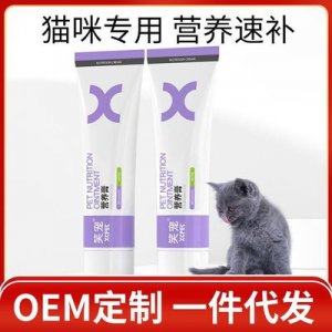 營養(yǎng)膏幼貓成貓貓咪專用營養(yǎng)膏