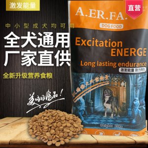 安諾克寵物食品(保定)有限公司
