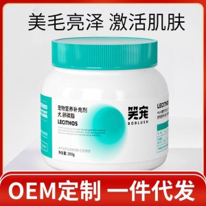 笑寵狗狗犬寵物海藻粉