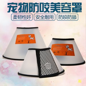 義烏洛菲寵物用品有限公司