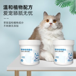 寵物專用濕巾貓犬130抽