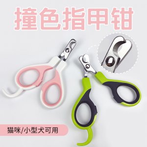 義烏市寵昵寵物用品有限公司