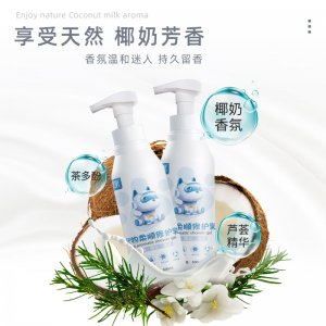 麥里寵物柔順修護(hù)乳貓犬500ml/瓶