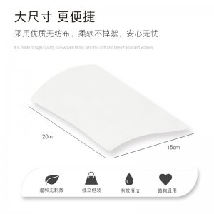 便攜寵物專用濕巾貓犬30片/盒