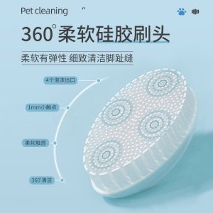 麥里寵物潔足泡沫150ml/瓶貓犬