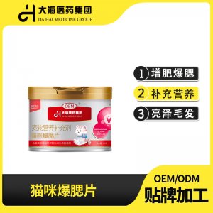 湖南大海醫(yī)藥集團(tuán)有限公司