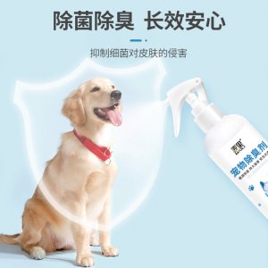 麥里寵物除臭劑噴霧貓犬500ml