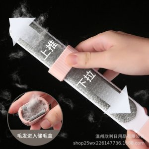 寵物除毛刷粘毛器