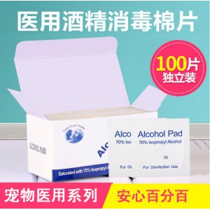 義烏市吉田田寵物用品有限公司