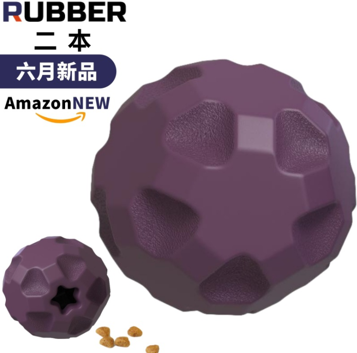 藏食益智互動(dòng)橡膠漏食球