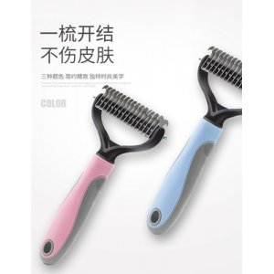 寵物梳子刷子