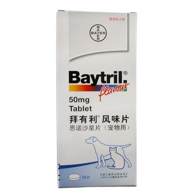 拜耳恩諾沙星片15mg