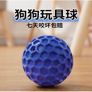 梅花腳狗狗發(fā)聲玩具耐咬寵物互動潔齒橡膠玩具