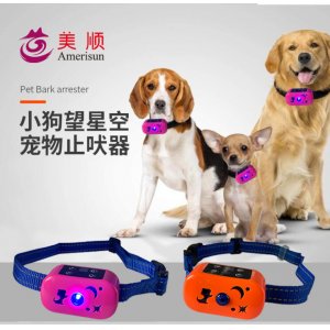 防水充電訓(xùn)練驅(qū)狗器