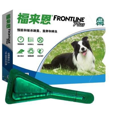 福來恩犬貓滴劑