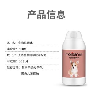 廣州諾勝化妝品有限公司