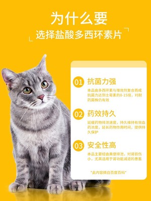 諾可樂狗感冒藥