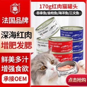 廣州瑪仕新零售科技有限責任公司