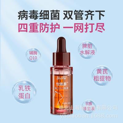 湖北山海鯨醫(yī)藥有限公司