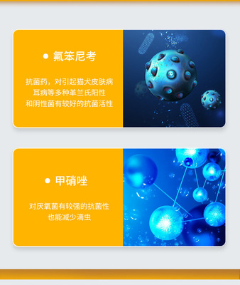 廣東泰克生物科技有限公司