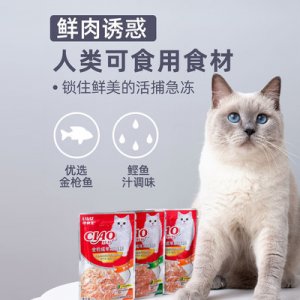 泉州圣一寵物用品有限責(zé)任公司