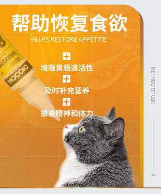 寵物犬貓咪保健美毛