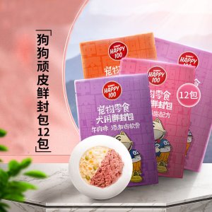 Wanpy/頑皮狗鮮封包犬用零食肉粒濕糧罐頭整盒70G*12