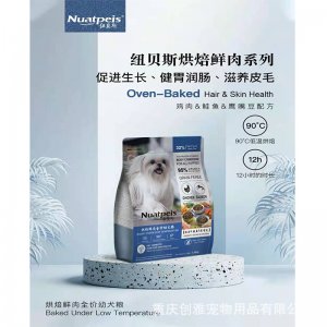 重慶創(chuàng)雅寵物用品有限公司