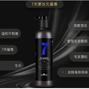 逸諾PH7蜂膠養(yǎng)護(hù)沐浴露犬貓460ml